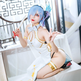 阿九从不咕咕 蕾姆旗